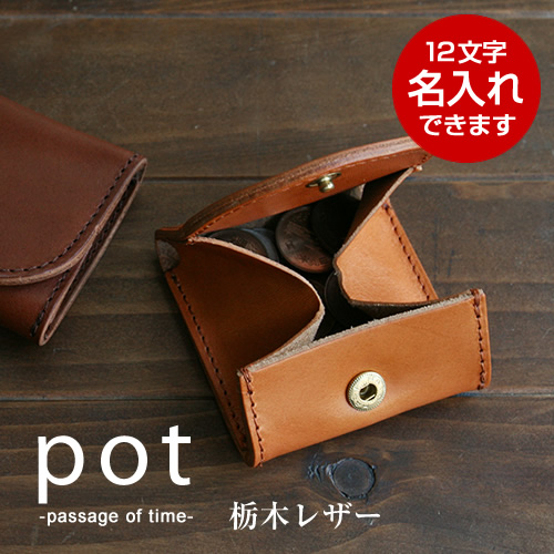 ハゲ天使　一点限り　レザー　ベルト　コインケース　befu-79 image.jpg