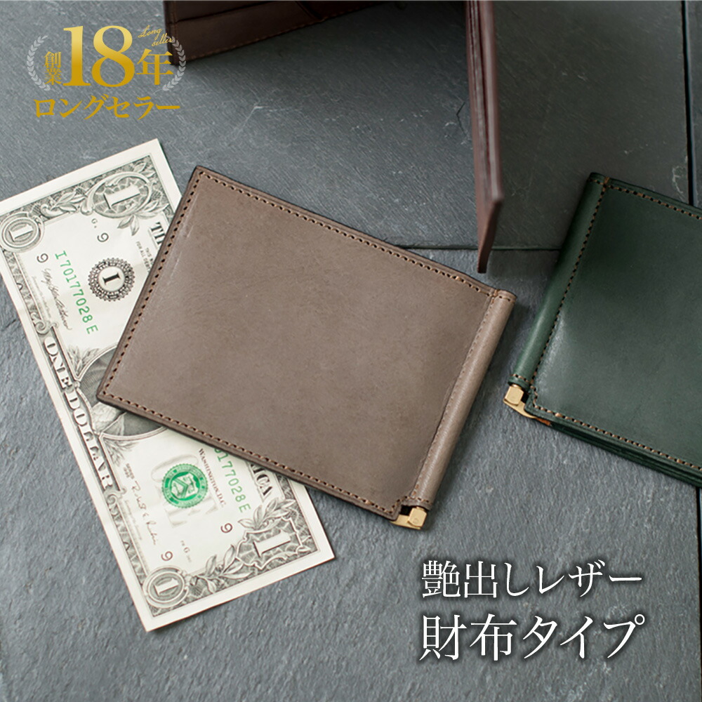 楽天市場】ボッテガヴェネタ BOTTEGA VENETA マネークリップ 2