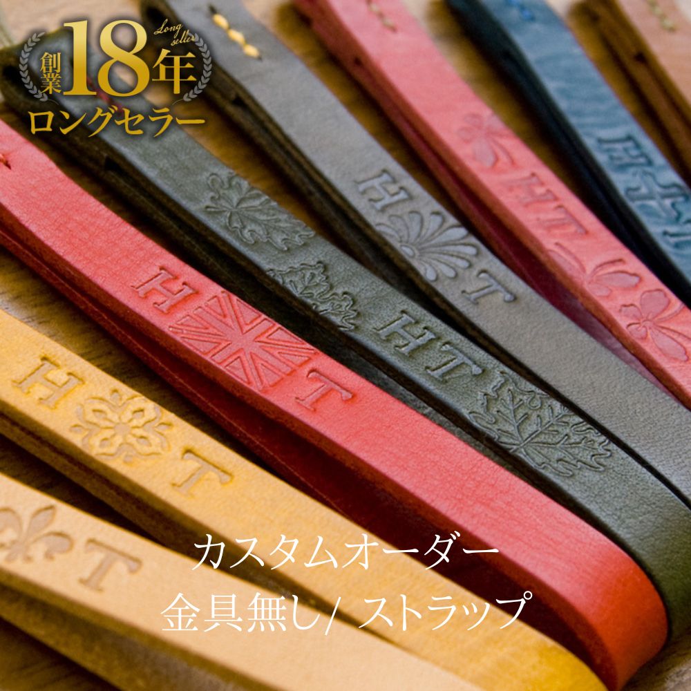 正規品 美品 グッチ 携帯ストラップ スマホ 携帯電話 【XHH14215】 Gucci グッチ ストラップ 社員証 ネックストラップ ネーム