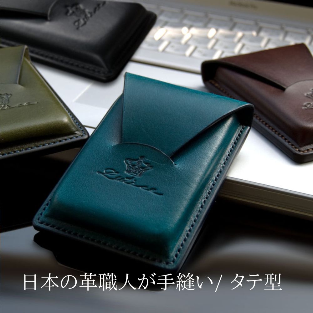 楽天市場】《全3色》peroni カードケース P-05 タテ 名刺入れ