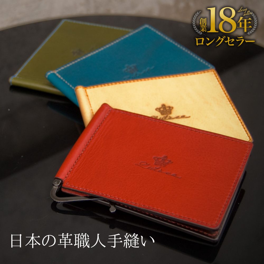GRIND SPECIAL LIMITED Porter マネークリップ 楽天市場】ポーター（マネークリップ｜財布・ケース）：バッグ