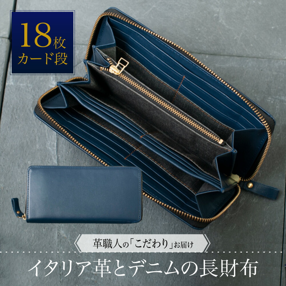 財布 ラウンドファスナー 長財布 メンズ 長サイフ 日本製 革 本革 紳士 