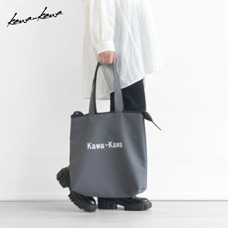 極美品‼️✨【kawa-kawa】カワカワ ボストン級軽量バック黒色Lサイズ 楽天市場】【kawa-kawa公式】 ボストンバッグ レディース メンズ ユニ