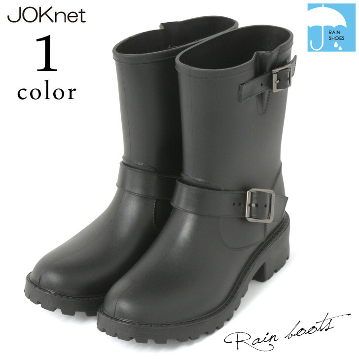 short black rain boots