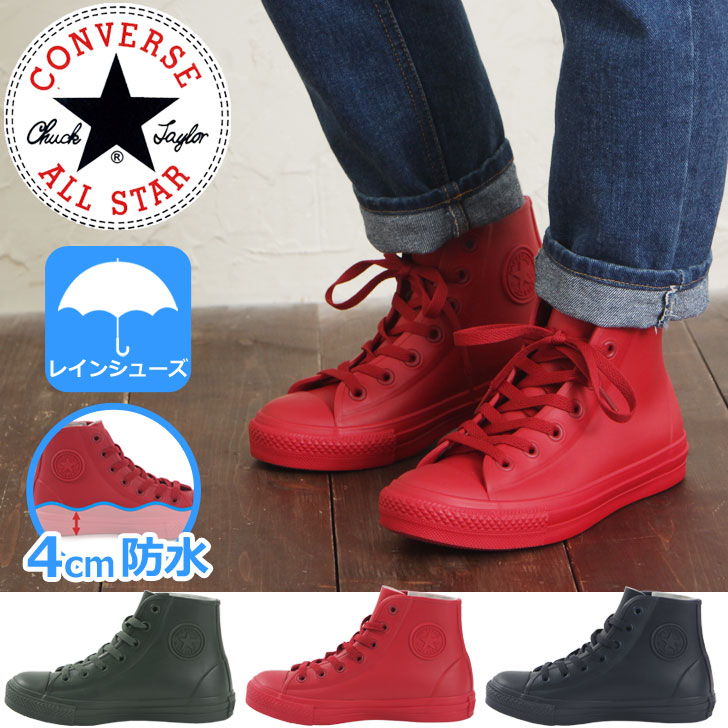 converse rain boots