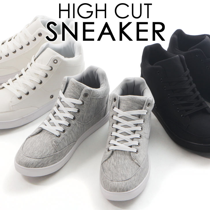 high cut shoes