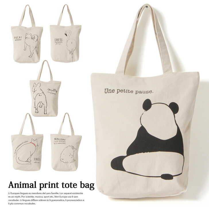 Kawa Animal Print Tote Bag Canvas Lady Animal Print Tote Bag Canvas Lady Mothers Attending School Commuting Handbag Size Grain A4 Large Capacity Subbag Second