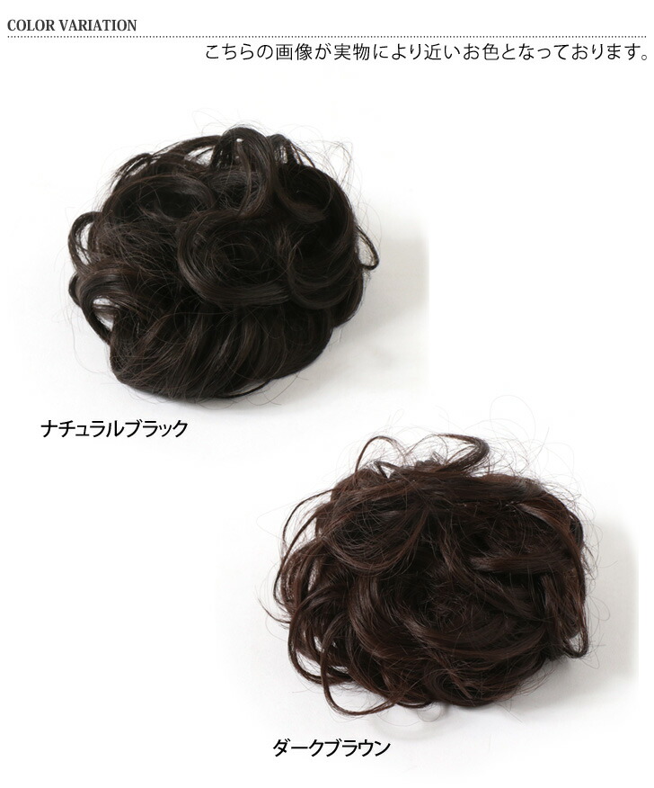 Kawa Child Dumpling Reckoning Hair Extension Point Wig Part Wig