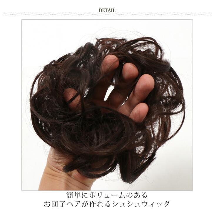 Kawa Child Dumpling Reckoning Hair Extension Point Wig Part Wig