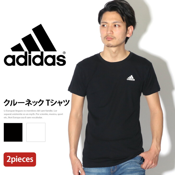 adidas 2 pack t shirt adidas 2 pack t shirt