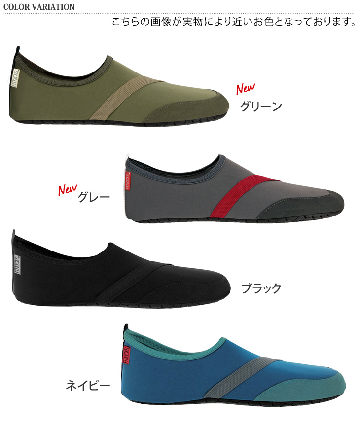 楽天市場 送料無料 薄軽 折りたためる Fitkicks フィットキックス メンズ 超軽量 コンパクトシューズ レジャー 靴 シューズ コンパクト 携帯 旅行 機内 ジム ビーチサンダル サンダル おしゃれ スポーツ スリッパ 持ち運び メール便 Joknet楽天市場店