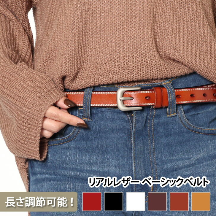 gap leather belt