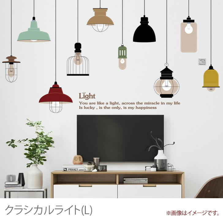 楽天市場 デザインウォールステッカー ウィンドウステッカー おしゃれ 北欧 植物 壁紙 シール シート はがせる 剥がせる 壁シール 賃貸 模様替え リフォーム 飾り おうち時間 癒し 自然 花 緑 ライト 電球 海 部屋 インテリア テレワーク Joknet楽天市場店