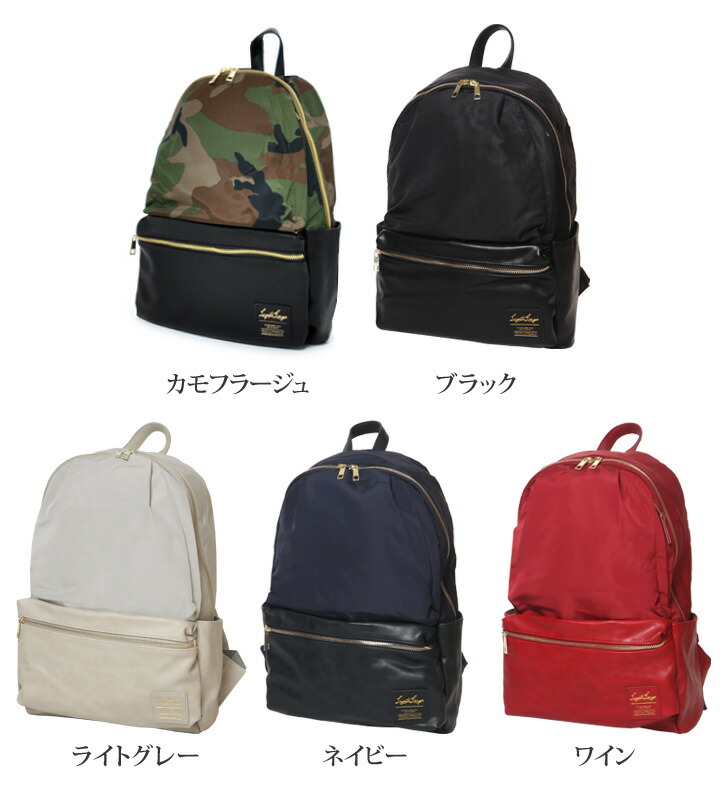 楽天市場 送料無料 10ポケット 背面ファスナー付き レガートラルゴリュック マザーズバッグ リュックサック レディース バッグ Legato Largo 大容量 多機能 おしゃれ マザーズリュック 背面ポケット 背面ファスナー 軽量 可愛い Joknet楽天市場店