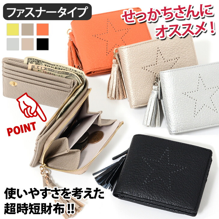 ★　お財布 楽天市場】ハイマイズー 2つ折りウォレット【HZ039】全4色