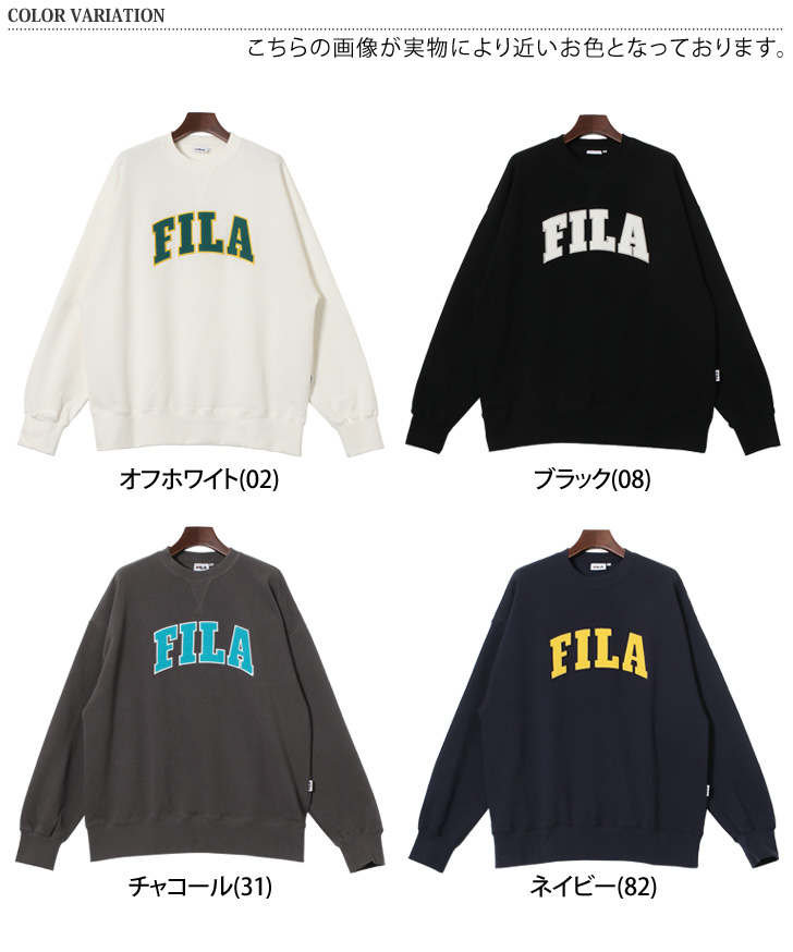 貨物輸送無料 ノベルティ附き Fila Bts帯するかがみ ロゴタイプ 乗組平首 スウェットシャツ メンズ レディース トップス スエット 汗 長袖 裏毛 綿絮100 ブランド フィラ バンタン ばんたん 韓国 K Pop Acilemat Com