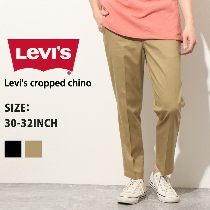 levi's cropped pants