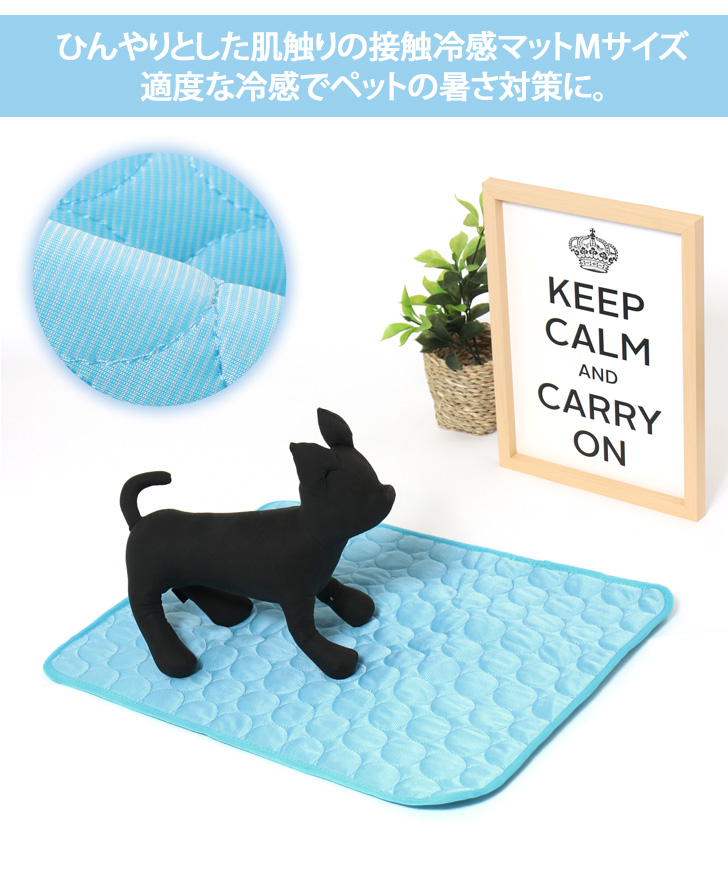 ペット用 ひんやり 接触冷感 マット グレー　犬 猫　小動物　 残暑 洗濯可能