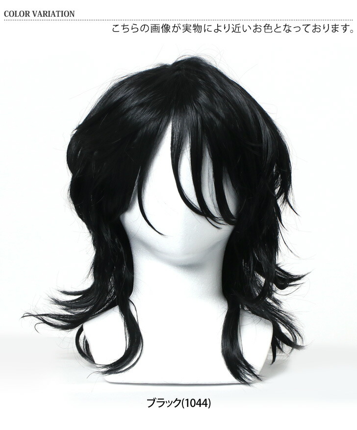 楽天市場 送料無料 キャラクター コスプレ ウィッグ ブラック 狐 女 鬼 かつら ミディアム セミロング 仮装 衣装 変装 コスチューム アニメ 漫画 マンガ 映画 なりきり 人気 アジャスター 調整 キッズ 大人 メール便 Joknet楽天市場店