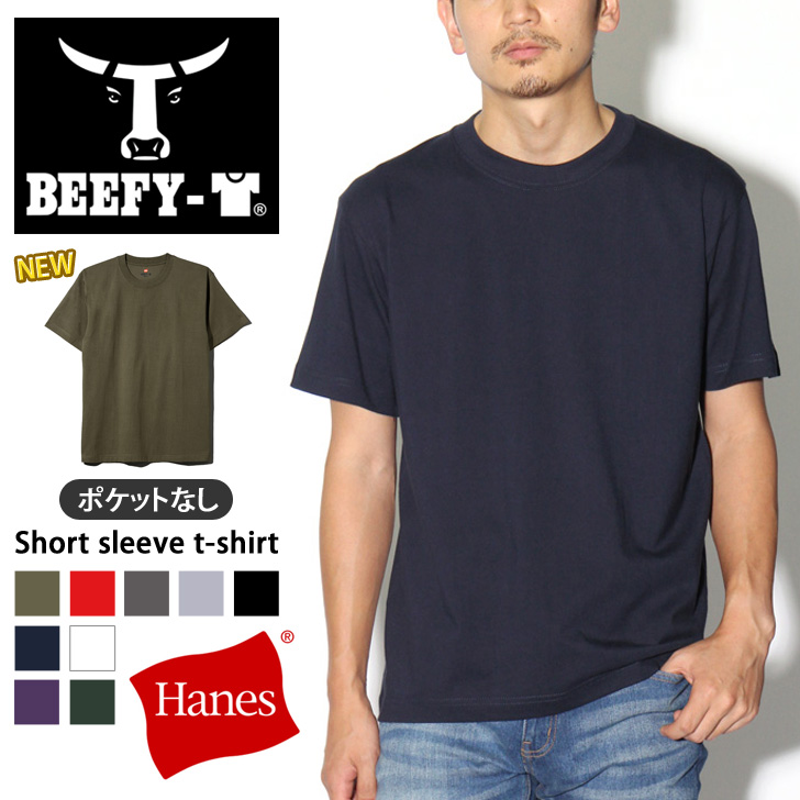 楽天市場 Hanes Beefy へインズ 2pパックtシャツ 全2色 Tシャツ T Shirt ビーフィー 半袖 トップス 無地 レディース メンズ ユニセックス オーバーサイズ クルーネック 黒 白 ホワイト ギフト プレゼント 2枚セット Juglans