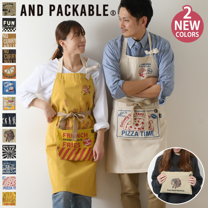 楽天市場 送料無料 And Packable アンドパッカブル エプロン レディース メンズ おしゃれ かわいい 大人用 オレンジ ミルク コーン ピザカレー コンパクト キッチン 料理 保育士 ママ 綿 ユニセックス ギフト プレゼント 雑貨 お揃い メール便 Joknet楽天市場店