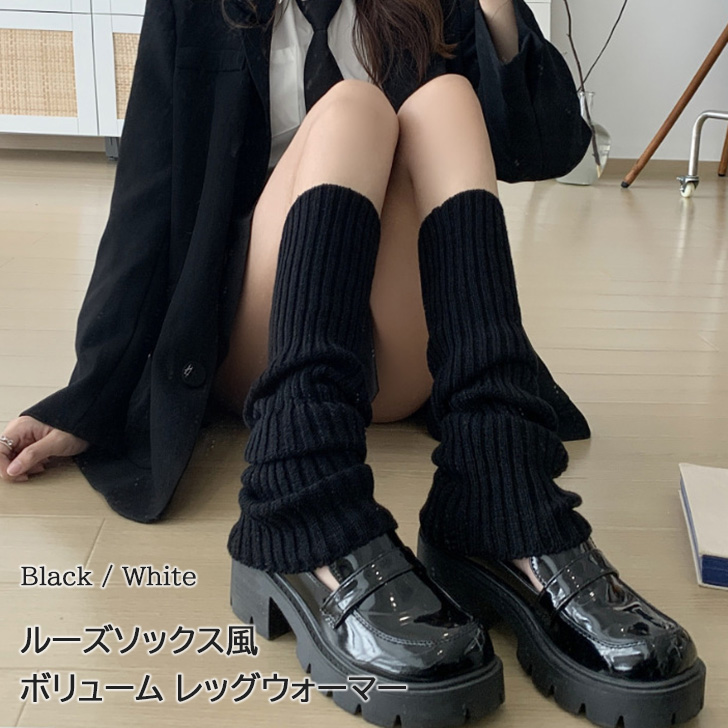 ハザマ 誰もに向けたルーズレッグウォーマー hazama 誰もに向けたルーズレッグウォーマー ハザマ 誰もに向け