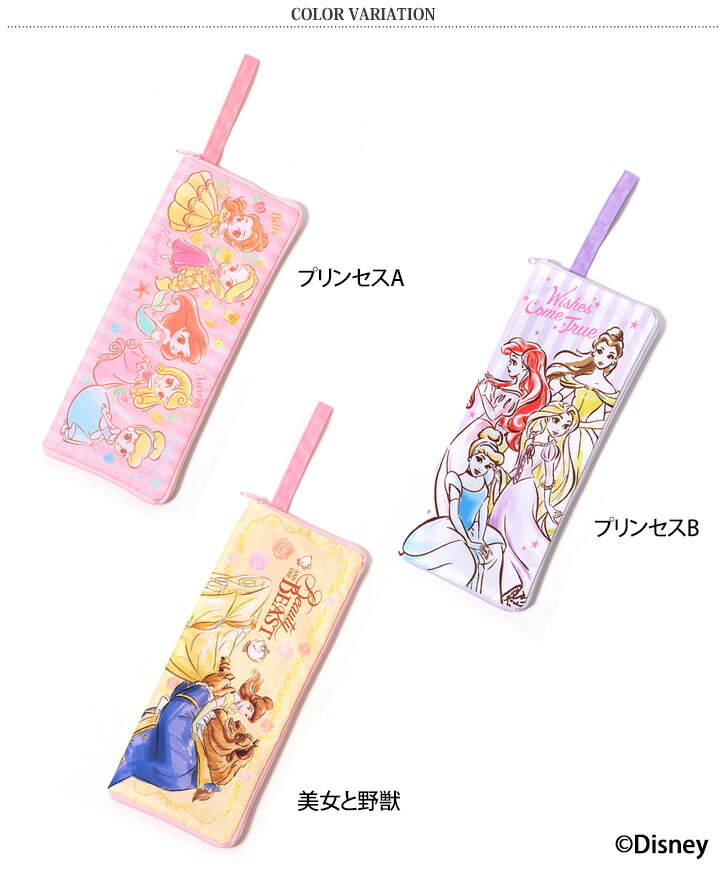 送料無料 吸水性抜群 ディズニープリンセスマルチケース 折りたたみ傘 傘カバー 収納袋 ドライバッグ 傘ケース マイクロファイバー