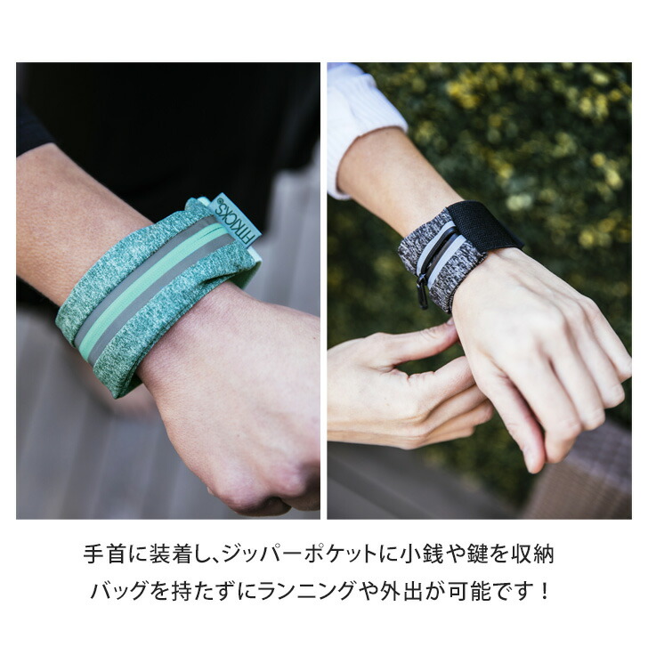 市場 FITKICKS ポケット付き フィットキックス リストウォレット リストバンド WALLET レディース WRIST メンズ