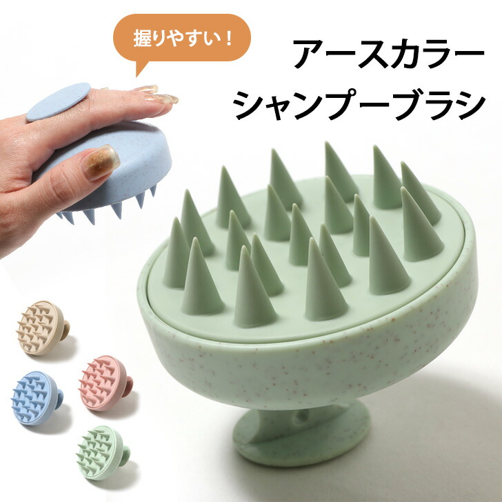 スカルプ ブラシ 頭皮マッサージ シャンプーブラシヘア シリコン ライトグレー 頭皮ブラシ スカルプブラシ シャンプーブラシ シリコン 頭皮