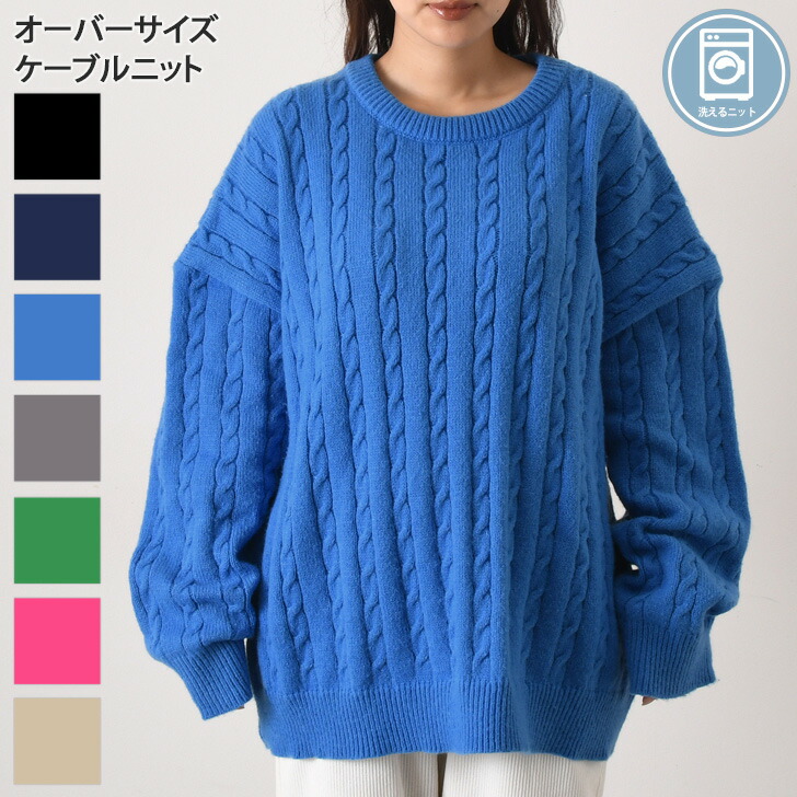 濃い灰グレーマキシワンピース厚手編み長袖ロング/セーター/ニット/トップス Dark ash gray maxi onepiece thick long sweater knit tops HUG.U ワンピース 刺繍 ロングワンピース レディース ロゴスウェット