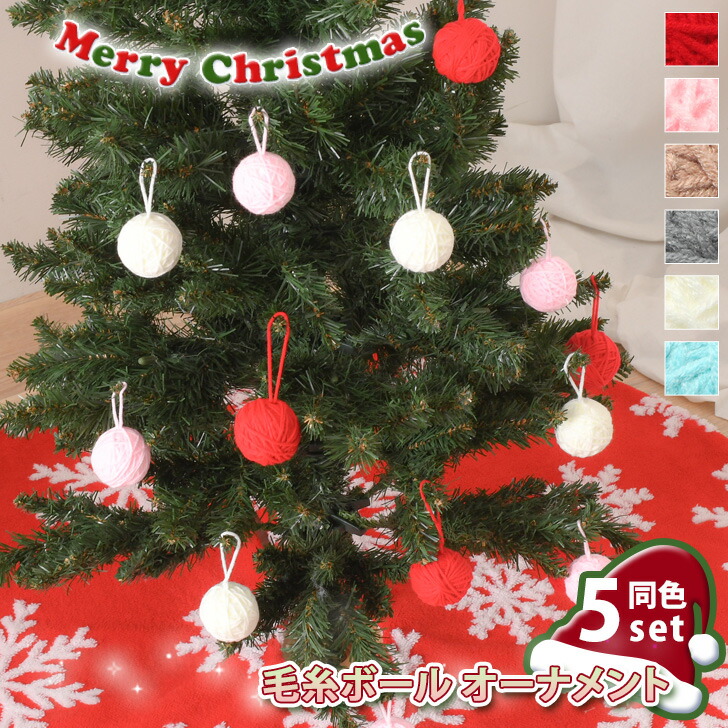 オーナメント 楽天市場】【お買い物マラソンP2倍】クリスマスオーナメント