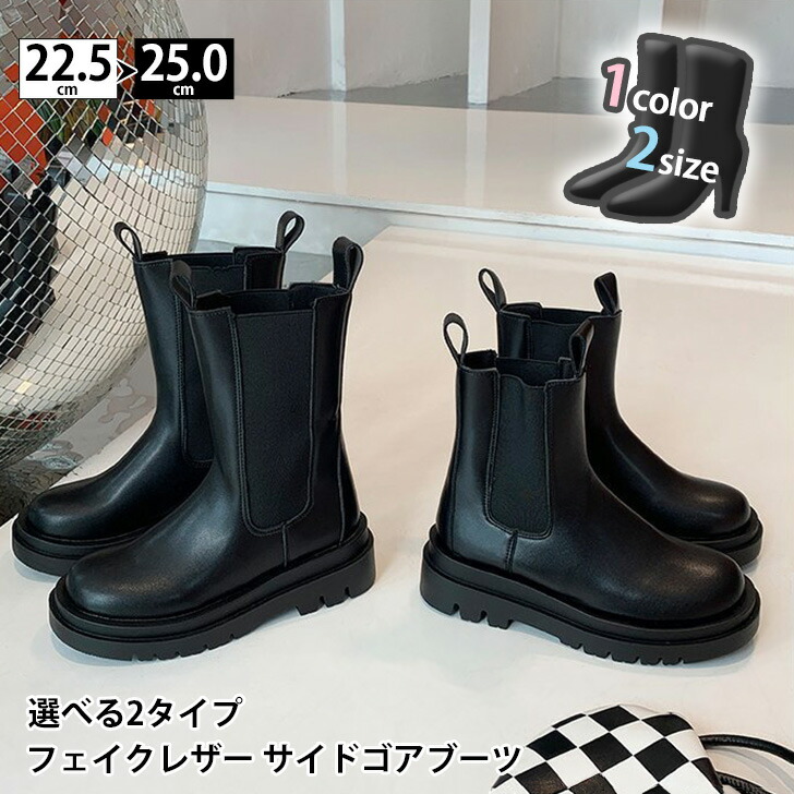 ブーツ サイドゴア PUレザー サイドジップ 裏起毛 防寒 5509 0d4b58a3b4a681727d1065fd36b1b9