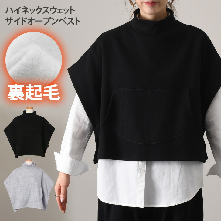 clubhaus モックネック ハイネック スウェット Lサイズ CLUBHAUS モックネック ハイネック スウェット Lサイズ