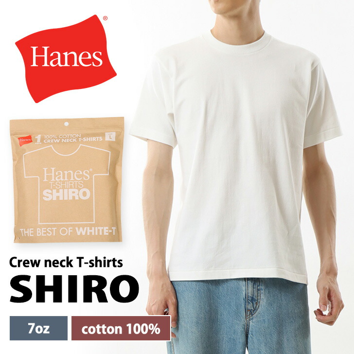 楽天市場】＼本日店内EVENT／ 送料無料 Hanes ヘインズ クルーネック T