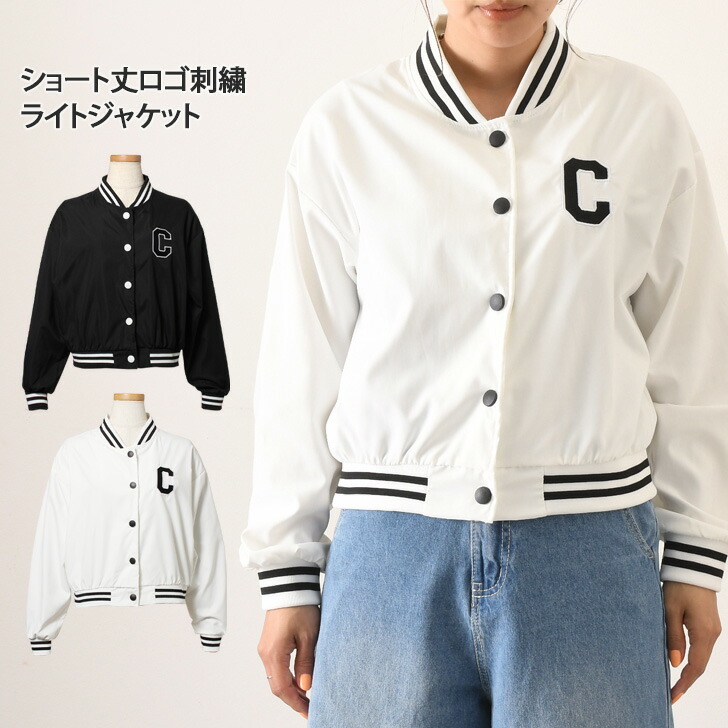 新品タグ付き★Praiaのショート丈アウター★ クロップド丈 春ジャケット ステンカラーコートショート丈[品番