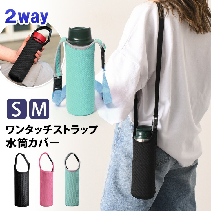 楽天市場】最大1000円OFFクーポン配布☆2way ワンタッチストラップ