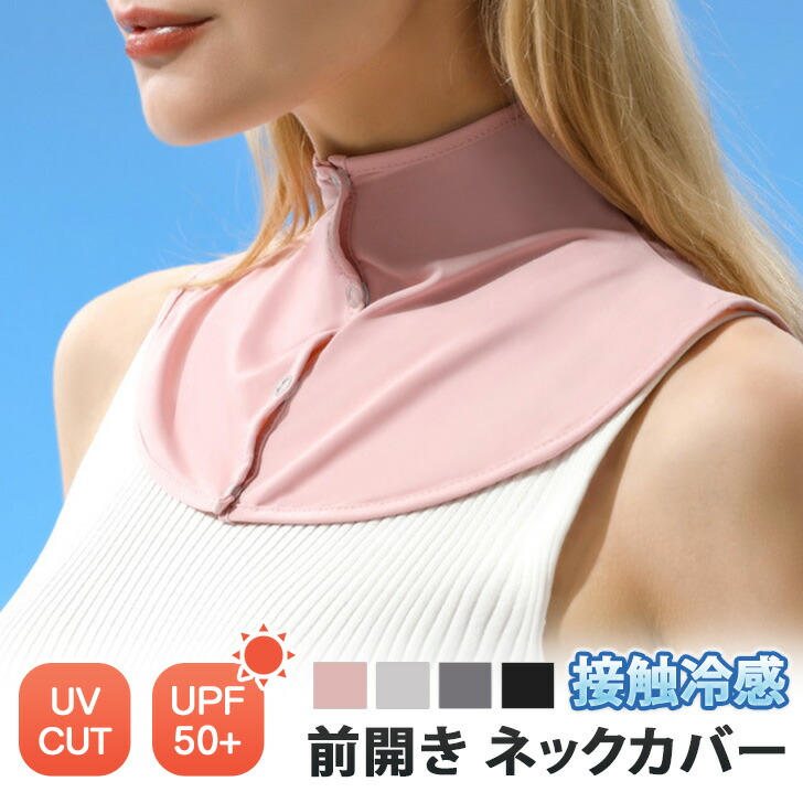 【LANVIN】ネックカバー ネックピース 2011AW グレー ブラック Amazon.co.jp: [ランバン コレクション] ランバンコレクション