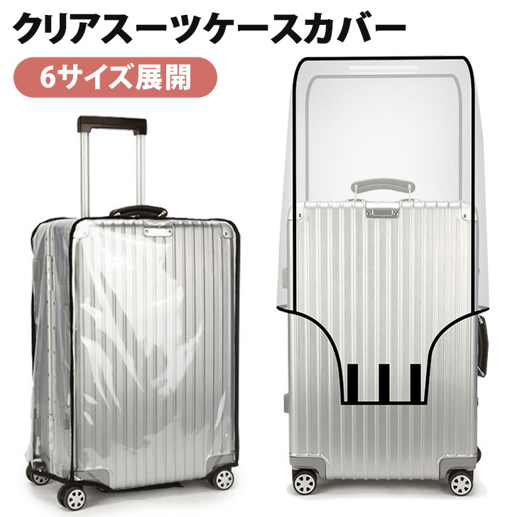 JESUS DIAMANTE 復活ぼかし薔薇柄　スーツケース　旅行用バッグ 大 Online Store | ジーザスディアマンテ[JESUS DIAMANTE] -