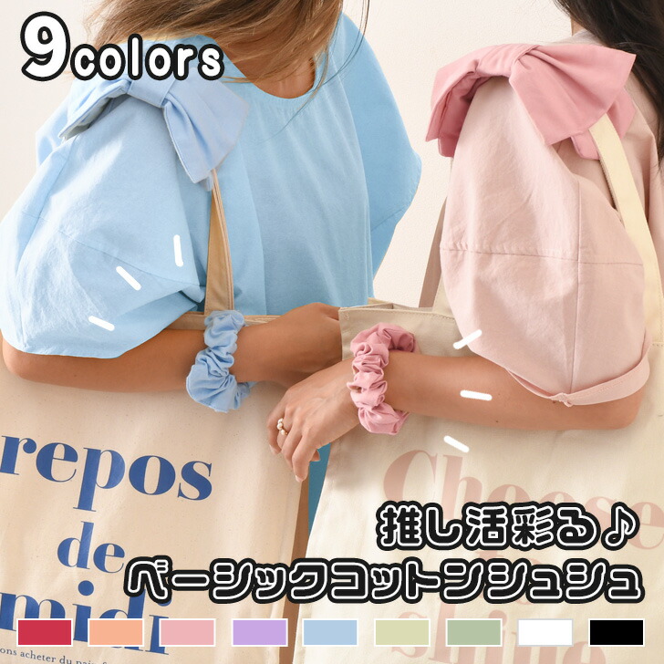はな 様　オーダー品 「髪飾り_ヘアゴム・Lサイズ」 honeyhomie_hair3001seto