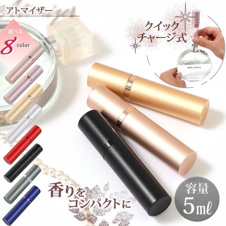 新品未使用　Creed Travel Spray Case  香水ボトル グレー 新品未使用 Creed Travel Spray Case 香水ボトル グレー