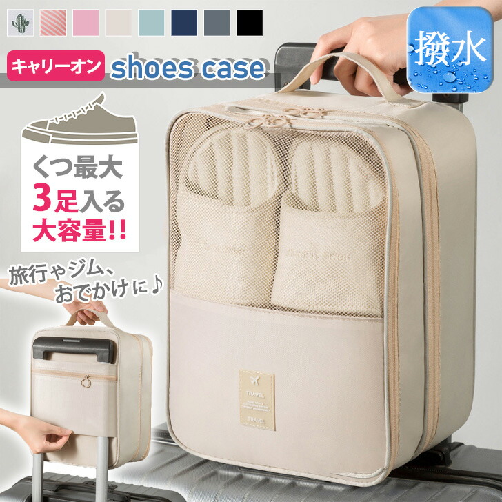 MCM　ノベルティ　シューズケース　未使用 N-XTシューズケース|33JMC011|シューズバッグ|バッグ|ミズノ公式オンライン