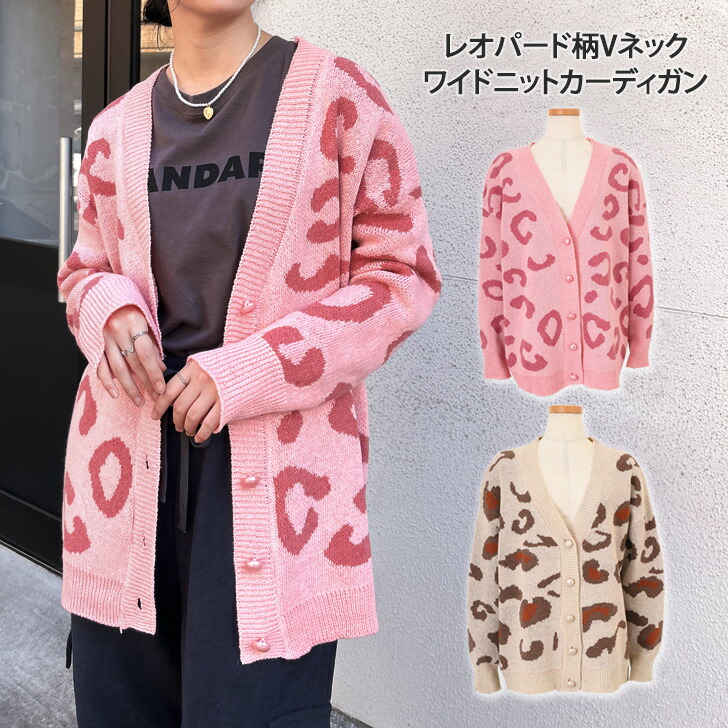 セクシーダイナマイトロンドンセットアップ　ラブジャケット　vivienne 豹柄 セクシーダイナマイトロンドンセットアップ ラブジャケット