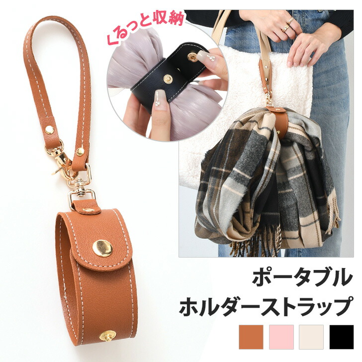 Herlipto ノベルティ ショルダーバッグ スカーフ グローブ Shopping Novelty Items