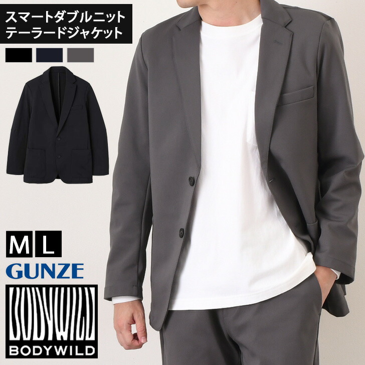 楽天市場】＼本日店内EVENT／ 送料無料 BODY WILD ボディワイルド