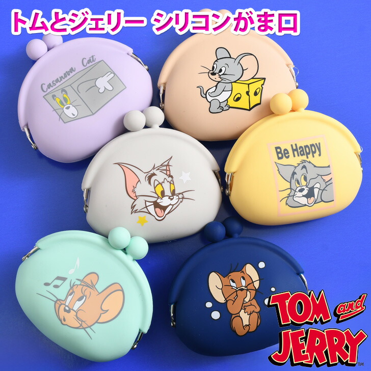 可愛いキャラクターポーチ San-X サンエックス あのころのともだち ポーチ たれぱんだ