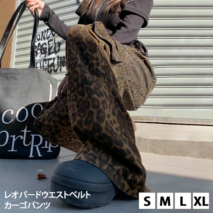 ZUMBA レオパード　豹柄　アニマル　カーゴパンツ　S 美品★ ZUMBA レオパード 豹柄 アニマル カーゴパンツ S 美品☆