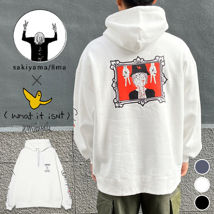 パーカー 専用出品 Earls_x_Saysky_Hoodie-