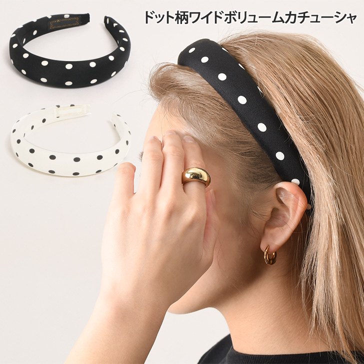 【コーデをかわいく上品に♪】HERMES カチューシャ カチューシャめがね👓 #ワンピース #夏コーデ #カチューシャ