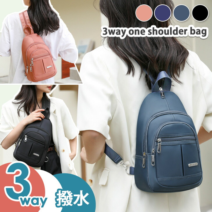 ハンドメイド　3WAYバッグ　リュック　ショルダーバッグ 3WAY バッグ リュック ショルダー レディース 3WAYナイロン