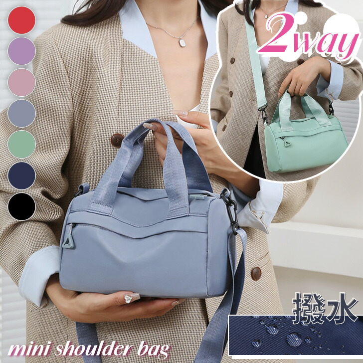 ドリーム　プラダ2way 斜めショルダー　ハンドバッグポシェットサコッシュ PRADAプラダ 2way 斜めショルダー ハンドバッグ ポシェット
